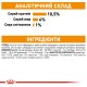 Royal Canin Intense Beauty in Jelly Консерви для дорослих кішок