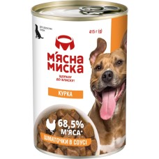 М'ясна миска Консерви для собак шматочки з куркою