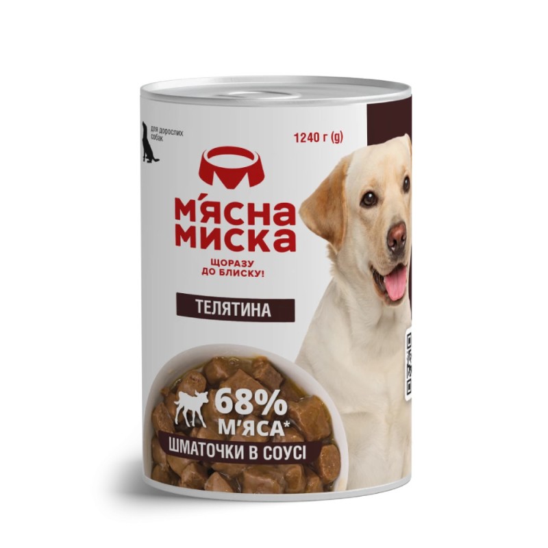М'ясна миска Консерви для собак шматочки з телятиною
