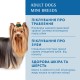 Optimeal Dog Adult Mini Breed Salmon Сухий корм для дорослих собак дрібних порід з лососем