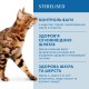 Optimeal Cat Adult Sterilised Salmon Сухий корм для дорослих стерилізованих кішок з лососем