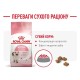 Royal Canin Kitten Сухий корм для кошенят