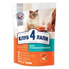 Club 4 Paws Premium Sterilised Сухий корм для стерилізованих кішок