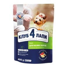 Club 4 Paws Premium Adult Small Breeds Сухий корм для дорослих собак дрібних порід