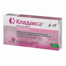 Кладаксу 40мг / 10мг Жувальні таблетки для котів та собак