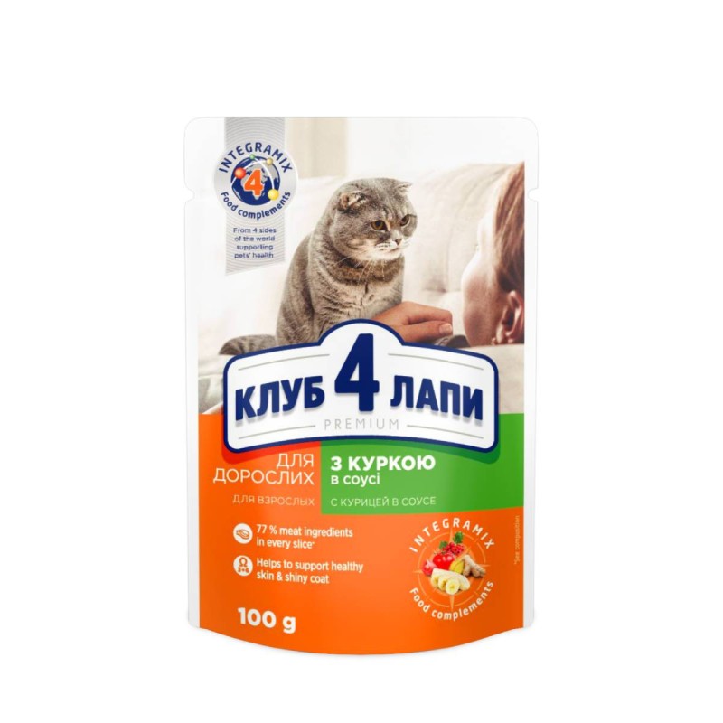 Club 4 Paws Premium Консерви для дорослих кішок з куркою у соусі