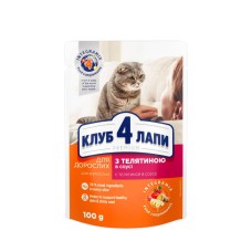 Club 4 Paws Premium Консерви для дорослих кішок з телятиною у соусі