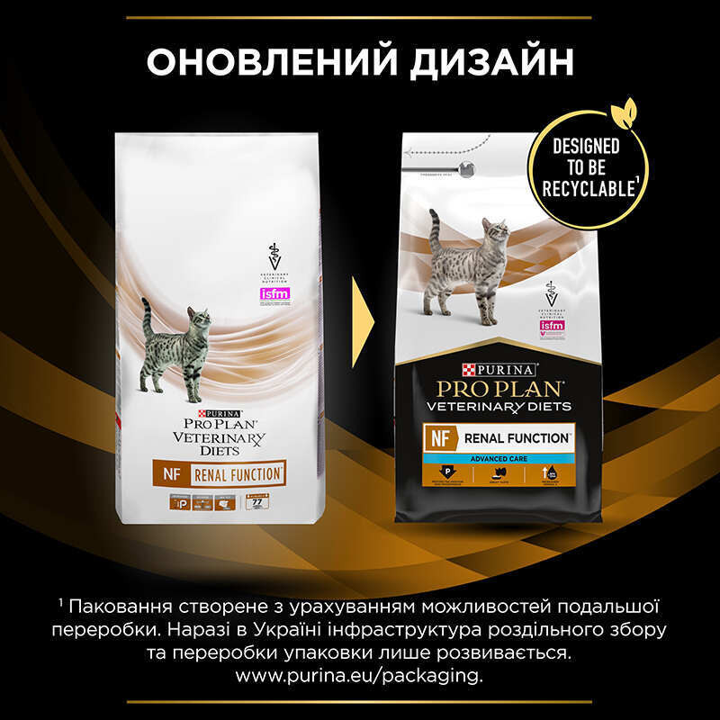 Pro Plan Veterinary Diets NF Renal Function Advanced Care Лечебный корм для взрослых кошек