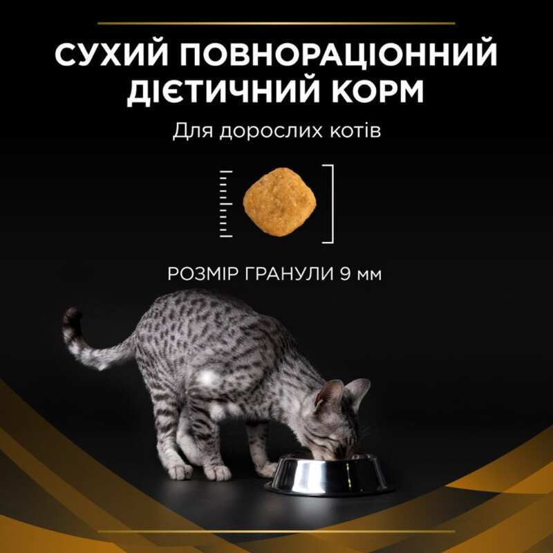 Pro Plan Veterinary Diets NF Renal Function Advanced Care Лечебный корм для взрослых кошек