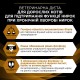 Лікарський корм для дорослих котів Pro Plan Veterinary Diets NF