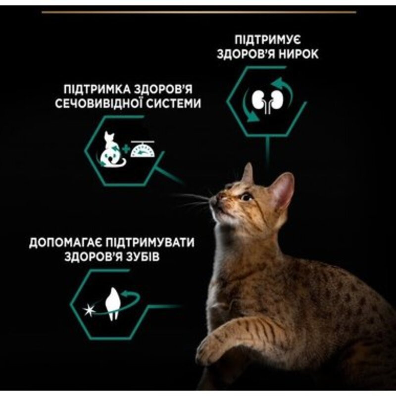 Pro Plan Adult Sterilised Renal Plus Rabbit Сухий корм для стерилізованих кішок з кроликом