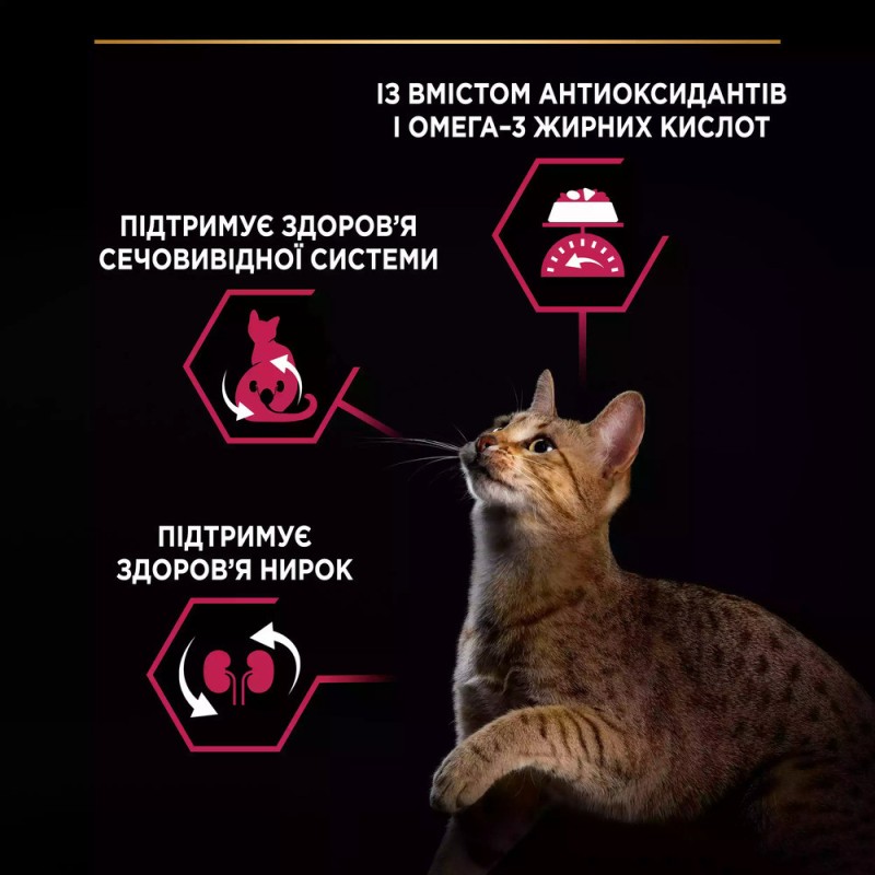 Pro Plan Adult Sterilised Savoury Duo Cod & Trout Сухий корм для стерилізованих кішок з тріскою та фореллю