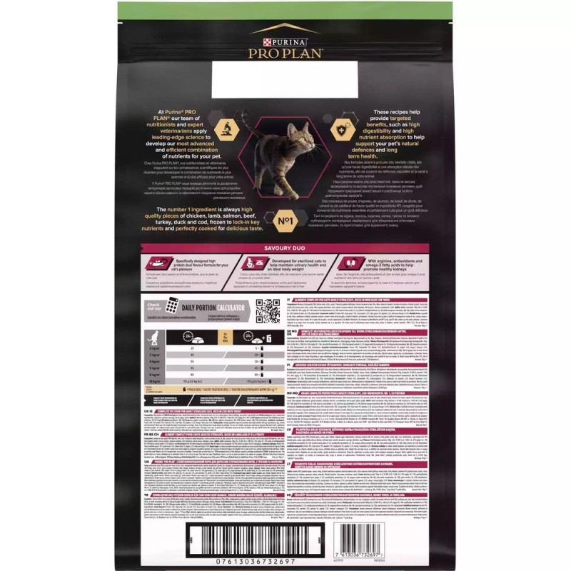 Pro Plan Adult Sterilised Savoury Duo Cod & Trout Сухий корм для стерилізованих кішок з тріскою та фореллю