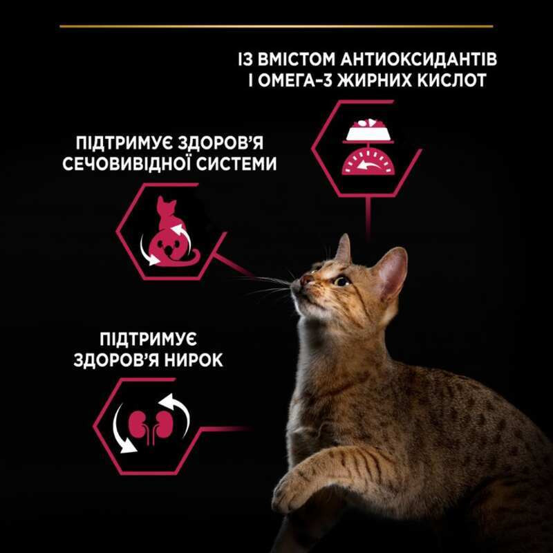 Pro Plan Adult Sterilised Savoury Duo Duck & Liver Сухий корм для стерилізованих кішок з качкою та печінкою