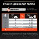 Pro Plan Adult Sterilised Vital Functions Salmon Сухий корм для стерилізованих кішок з лососем