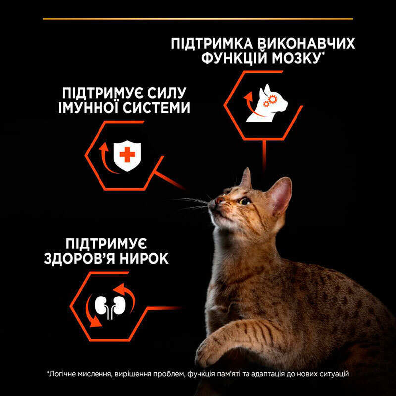 Pro Plan Adult Sterilised Vital Functions Salmon Сухий корм для стерилізованих кішок з лососем