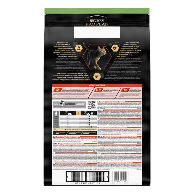 Pro Plan Adult Sterilised Vital Functions Salmon Сухий корм для стерилізованих кішок з лососем