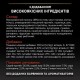 Pro Plan Adult Vital Functions Salmon Сухий корм для дорослих кішок з лососем