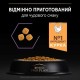 Pro Plan Kitten Healthy Start Chicken Сухий корм для кошенят з куркою
