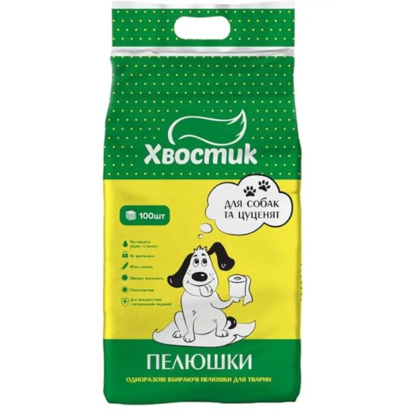 Хвостик Пелюшки для собак 56х56 см