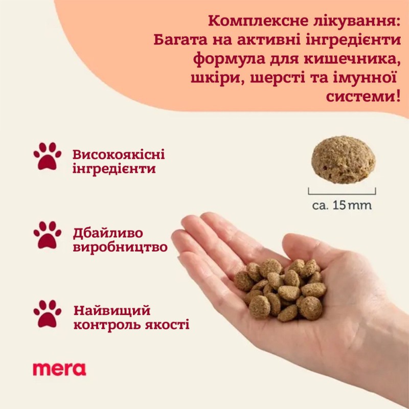 Mera Care Adult Lamb & Rice Сухий корм для дорослих собак усіх порід з ягнятком та рисом