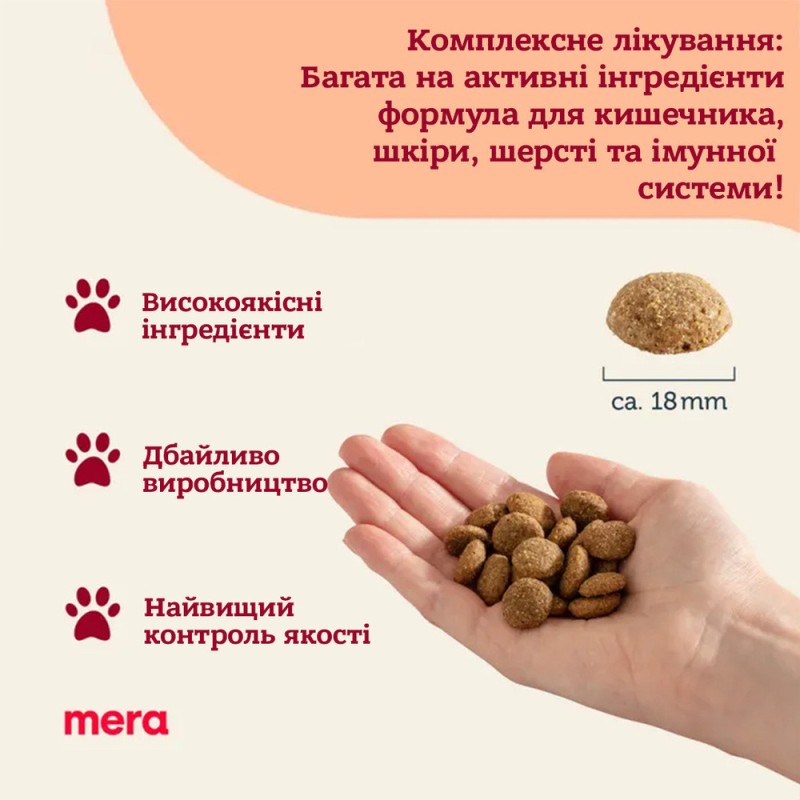 Mera Care Adult Maxi Chicken Сухий корм для дорослих собак великих порід з куркою