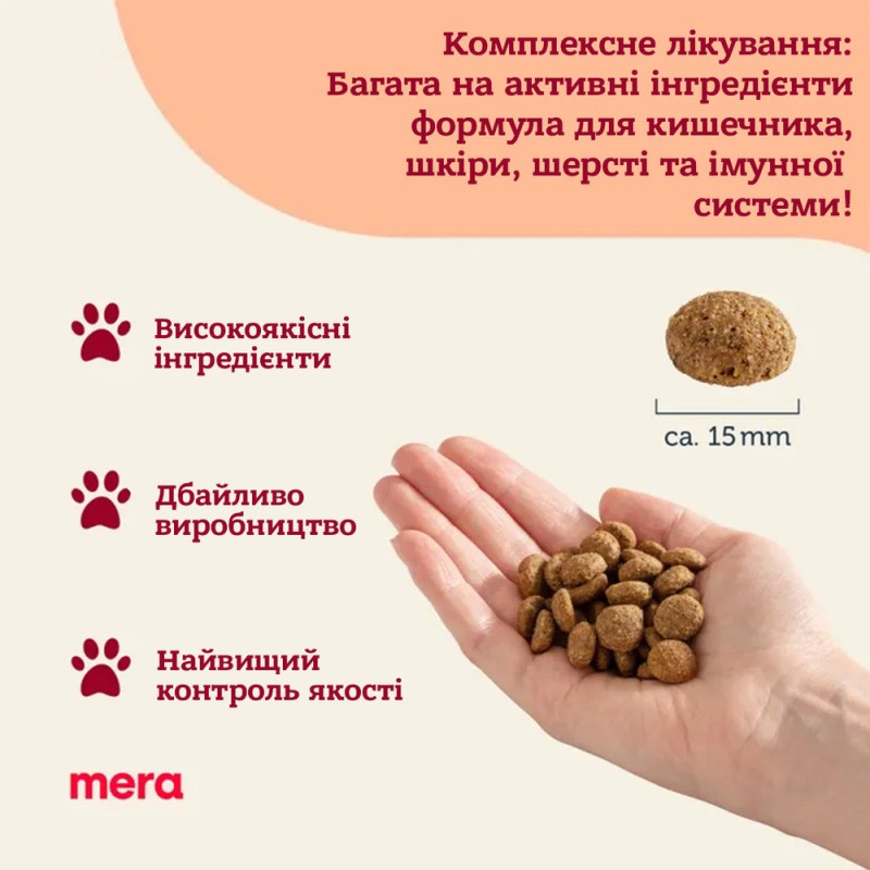 Mera Care Adult Sport Chicken Сухий корм для дорослих спортивних собак усіх порід із куркою