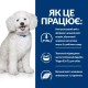 Hills Prescription Diet Canine k/d Kidney Care Early Stage Лікувальний корм для дорослих собак при захворюваннях нирок