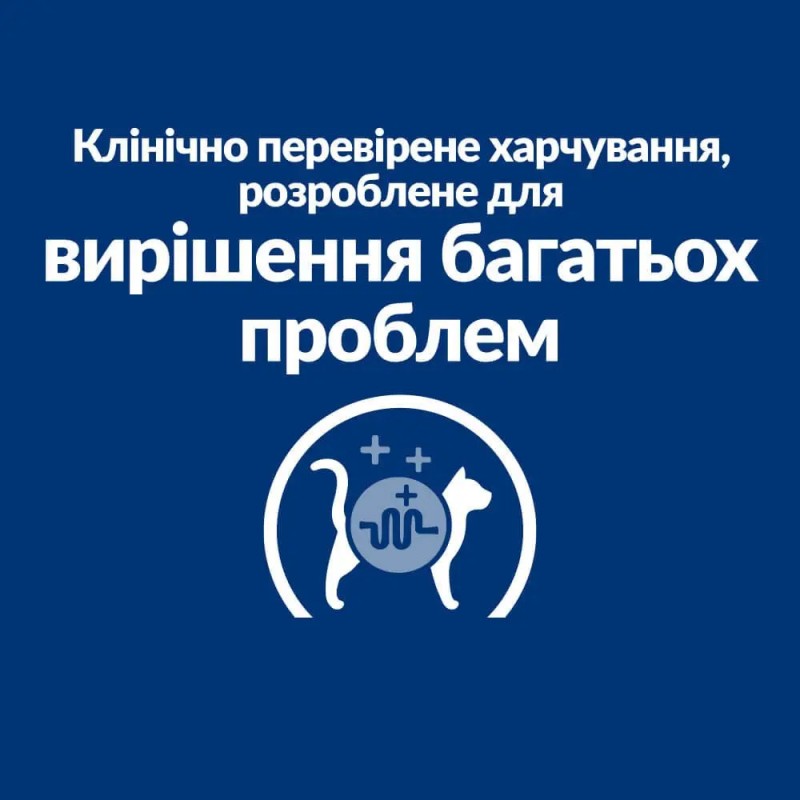 Hills Prescription Diet Feline w/d Multi-Benefit Лікувальний корм для дорослих кішок при цукровому діабеті та зайвій вазі