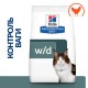 Hills Prescription Diet Feline w/d Multi-Benefit Лікувальний корм для дорослих кішок при цукровому діабеті та зайвій вазі