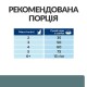 Hills Prescription Diet Feline w/d Multi-Benefit Лікувальний корм для дорослих кішок при цукровому діабеті та зайвій вазі