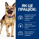 Консерви для Hills собак при розладах травлення з куркою