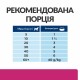 Консерви для Hills собак при розладах травлення з куркою