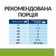Hills Prescription Diet Canine Metabolic + Mobility Консерви для дорослих собак із зайвою вагою та для підтримки суглобів