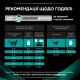 Pro Plan Veterinary Diets EN Gastrointestinal Лечебные консервы для кошек при нарушениях пищеварения