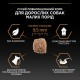 Pro Plan Adult Small & Mini Everyday Nutrition Chicken Сухой корм для взрослых собак мелких пород с курицей