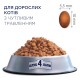 Club 4 Paws Premium Sensitive Сухий корм для дорослих кішок з чутливим травленням