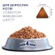 Club 4 Paws Premium Hairball Control Сухий корм для дорослих кішок з ефектом виведення вовни