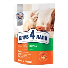 Club 4 Paws Premium Kitten Сухий корм для кошенят з куркою