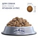 Club 4 Paws Premium Adult All Breeds Lamb & Rice Сухий корм для дорослих собак усіх порід з ягнятком та рисом