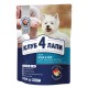 Club 4 Paws Premium Adult Small Breeds Lamb & Rice Сухий корм для дорослих собак дрібних порід з ягнятком та рисом