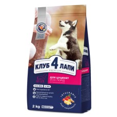 Club 4 Paws Premium Puppies All Breeds Сухий корм для цуценят всіх порід