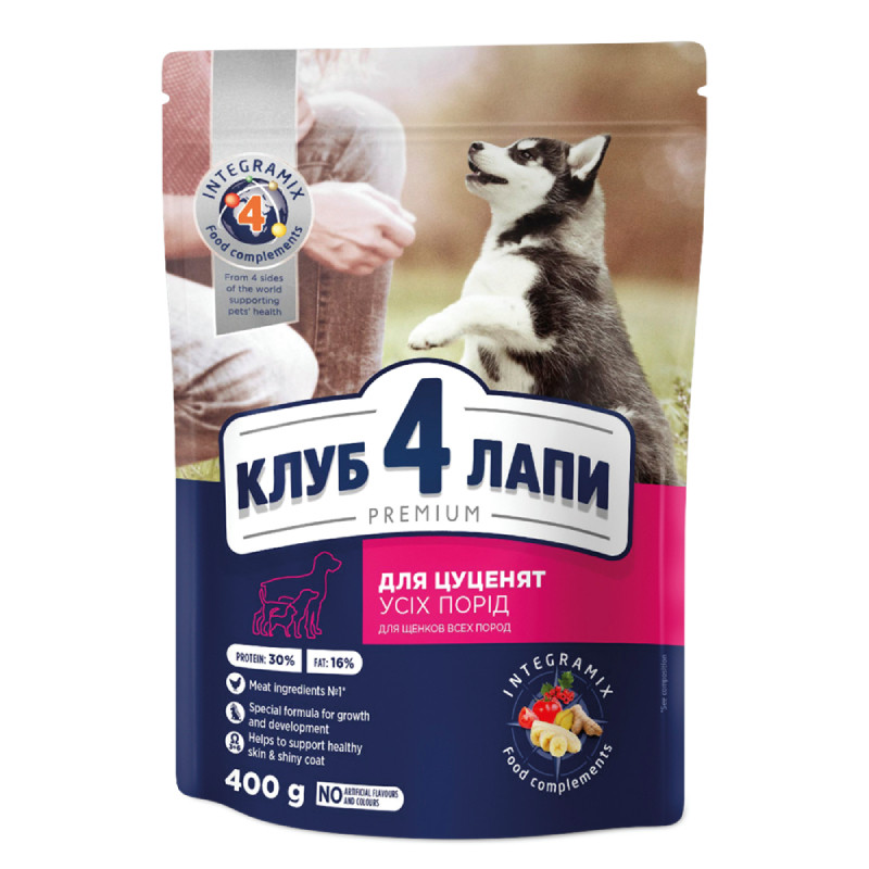 Club 4 Paws Premium Puppies All Breeds Сухий корм для цуценят всіх порід