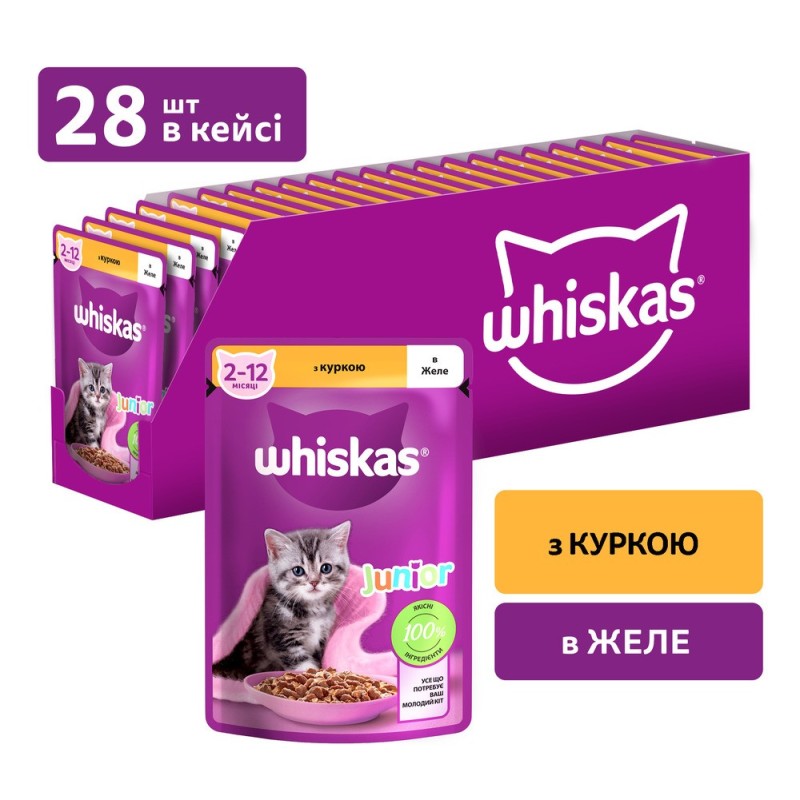 Whiskas Junior Консервы для котят с курицей в желе