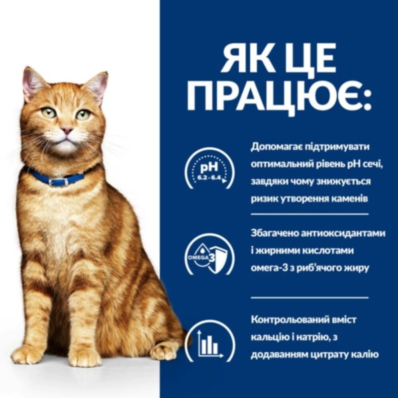 Hills Prescription Diet Urinary Care c/d Multicare Chicken Pouches Консервы для взрослых кошек при заболевании мочевыделительной системы с курицей