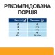 Hills Prescription Diet Urinary Care c/d Multicare Salmon Pouches Консервы для взрослых кошек при заболевании мочевыделительной системы с лососем