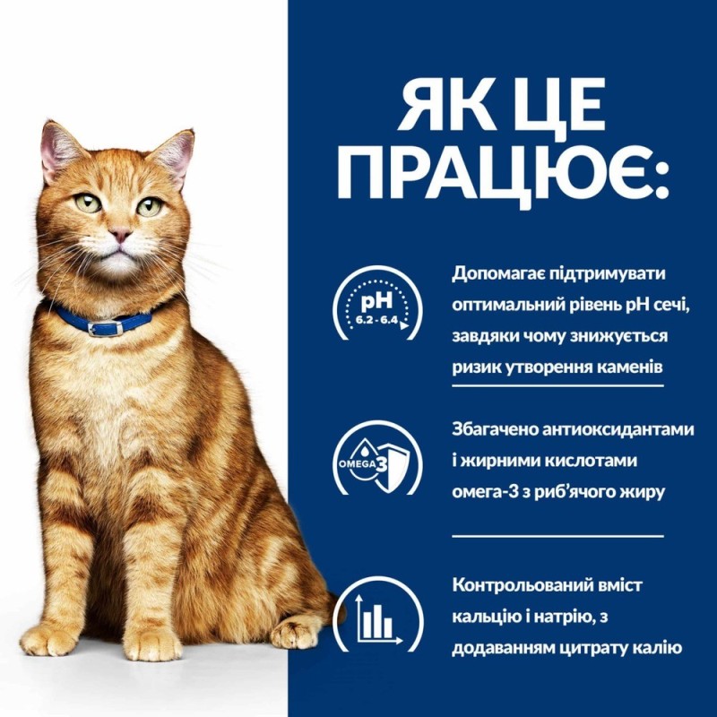 Hills Prescription Diet Urinary Care c/d Multicare Salmon Pouches Консервы для взрослых кошек при заболевании мочевыделительной системы с лососем