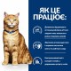 Hills Prescription Diet Urinary Care c/d Multicare Salmon Pouches Консервы для взрослых кошек при заболевании мочевыделительной системы с лососем