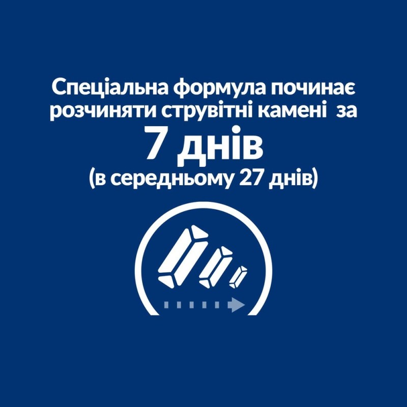 Hills Prescription Diet Urinary Care c/d Multicare Salmon Pouches Консервы для взрослых кошек при заболевании мочевыделительной системы с лососем