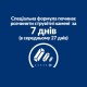 Hills Prescription Diet Urinary Care c/d Multicare Salmon Pouches Консервы для взрослых кошек при заболевании мочевыделительной системы с лососем